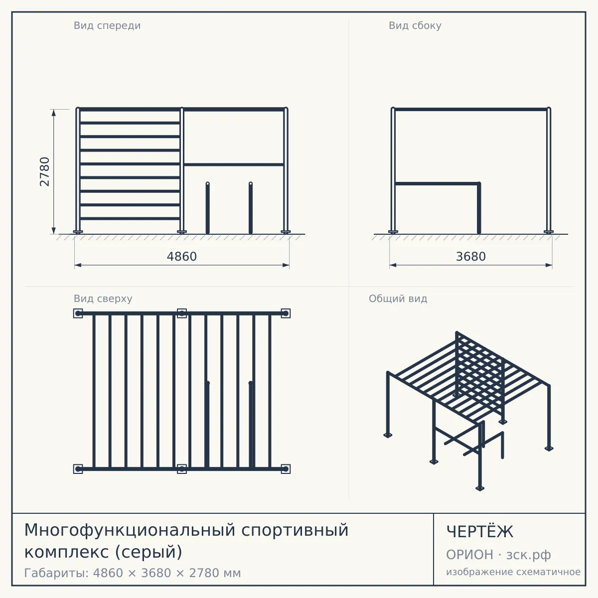 Многофункциональный спортивный комплекс (серый) — чертёж